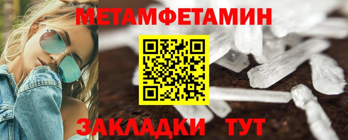 Амфетамин 98%  Вход с VPN  АМФЕТАМИН  Богородск  АМФ 