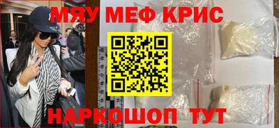 прущая мука Лесосибирск