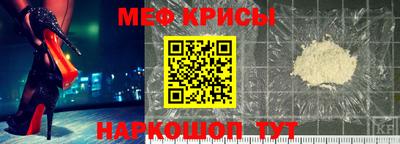 мяу мяу кристалл Ликино-Дулёво