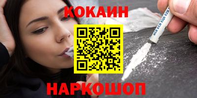мяу мяу кристалл Ликино-Дулёво