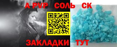 дмт Ливны