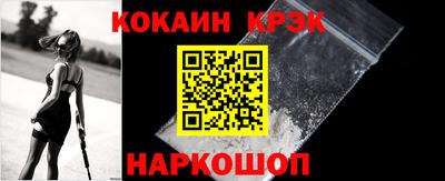 дмт Ливны