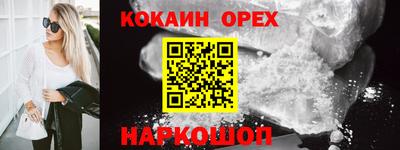 дмт Ливны