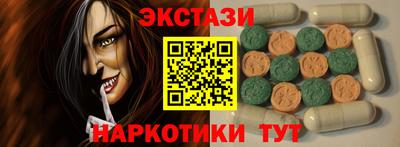 дмт Ливны