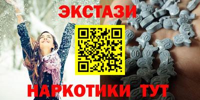 мяу мяу кристалл Ликино-Дулёво