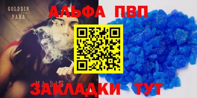 мяу мяу кристалл Ликино-Дулёво