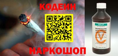 мяу мяу кристалл Ликино-Дулёво