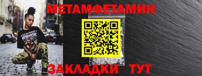 мяу мяу кристалл Ликино-Дулёво