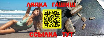 прущая мука Лесосибирск