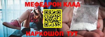 дмт Ливны