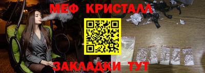 дмт Ливны