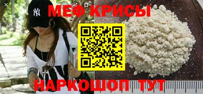 мяу мяу кристалл Ликино-Дулёво