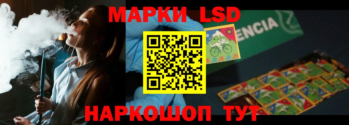 Лсд 25 экстази кислота  Вход с VPN  Богородск  ЛСД экстази кислота 