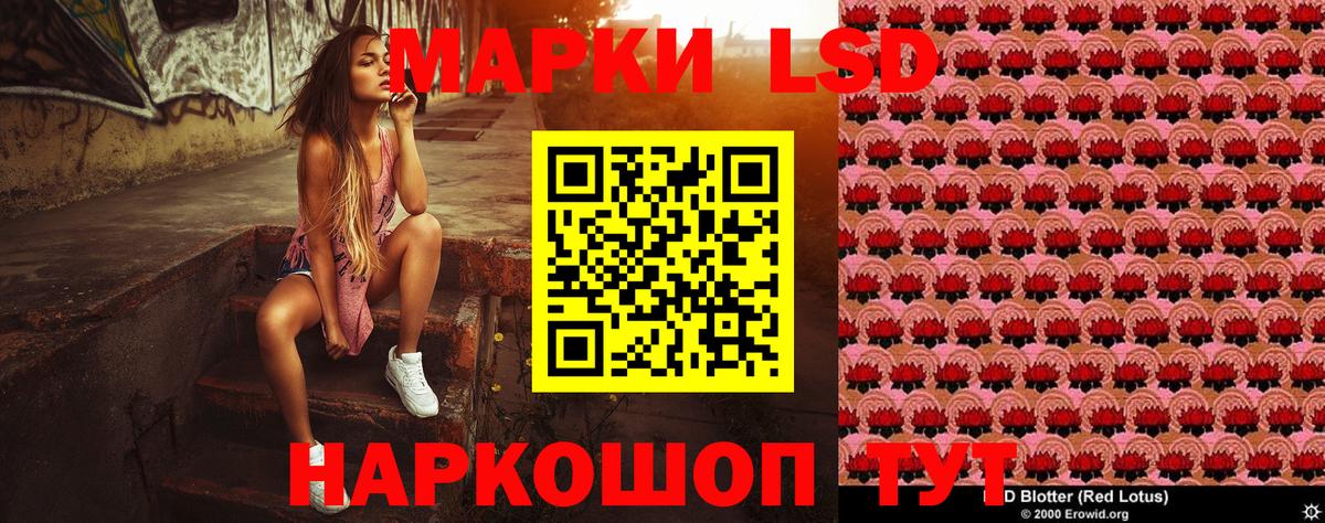 Наркотические марки 1,8мг  Вход с VPN  Марки N-bome  Наркотические марки 1,8мг  Богородск 