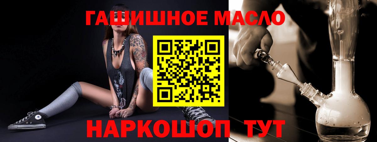 Богородск  ТГК вейп  Вход с VPN 