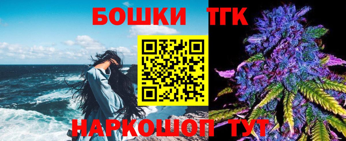 Конопля Ganja Богородск