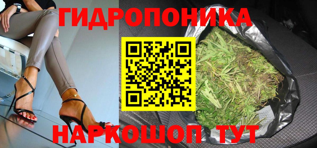 Бошки Шишки конопля  Марихуана индика  Вход с VPN  Богородск  Бошки марихуана ГИДРОПОН 